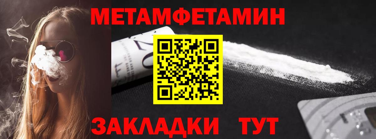 МАРИХУАНА  Кстово  Лсд 25  Меф МЯУ МЯУ кристаллы  ГАШ  МДМА 