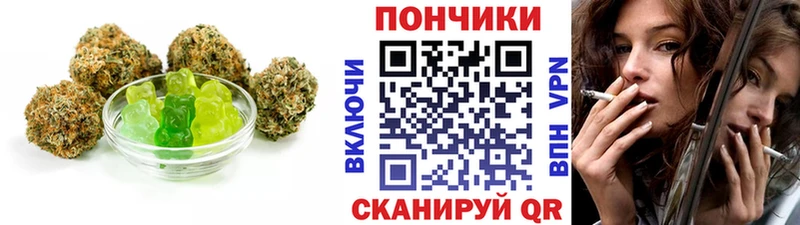 как найти   Кстово  Canna-Cookies конопля 