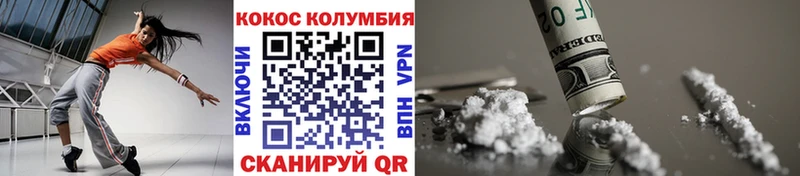 Cocaine Колумбийский  площадка Telegram  Кстово 