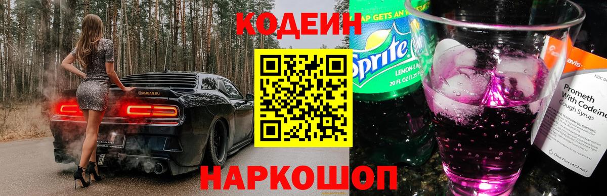 МАРИХУАНА  Кстово  Марихуана  Кодеин  КОКАИН  Вход с VPN  ГАШИШ  Меф МЯУ МЯУ   Меф 