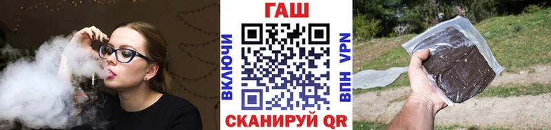 blacksprut ссылки  дарнет шоп  Кстово  Гашиш hashish 