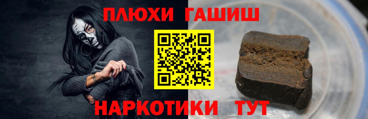 ГАШ гарик Кстово