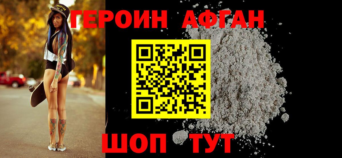 Конопля  Плюхи  Alpha PVP  Мефедрон  MDMA  Масло THC  Вход с VPN  Кстово  Мефедрон  Cocaine 