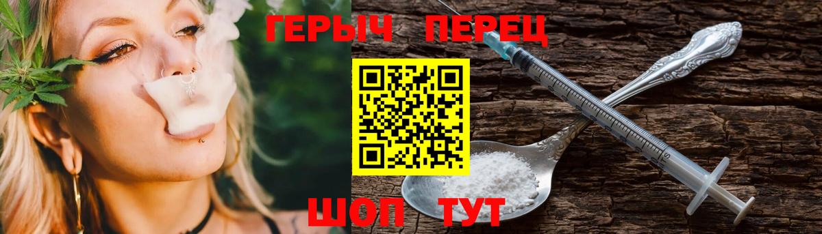 ГЕРОИН Афган Кстово