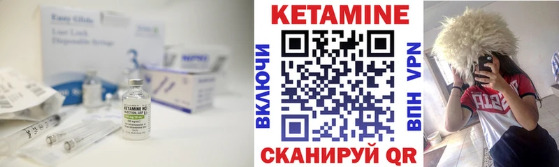 Кетамин VHQ  Кстово 
