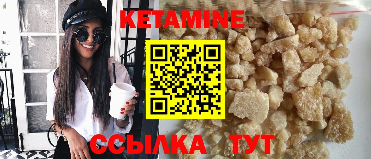 КЕТАМИН VHQ  ссылка на мегу ссылки  нарко площадка Telegram  Кстово 