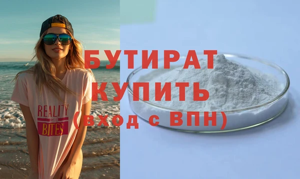 каннабис Навашино