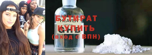 jwh Михайловск