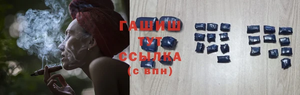 каннабис Навашино