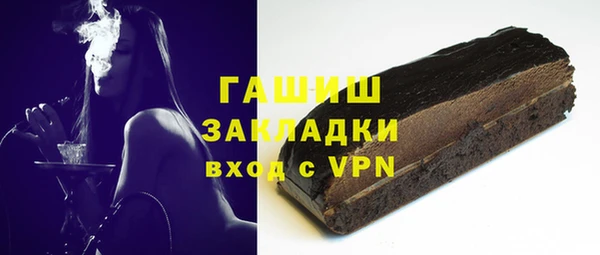 jwh Михайловск