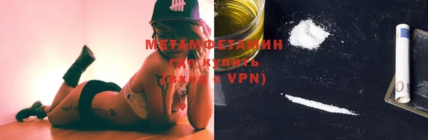 эйфоретик Уссурийск