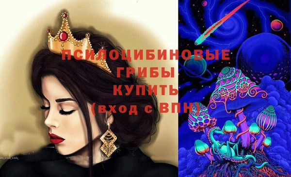 гашиш Михайлов