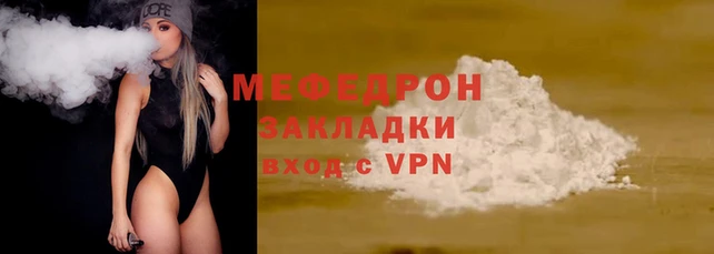 jwh Михайловск