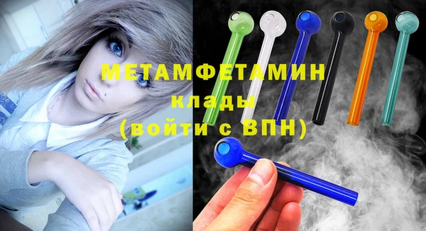 jwh Михайловск