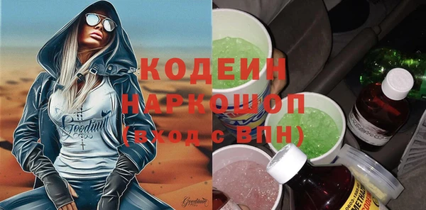 jwh Михайловск