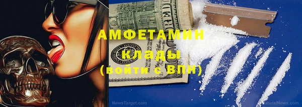jwh Михайловск