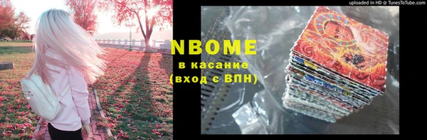 jwh Михайловск