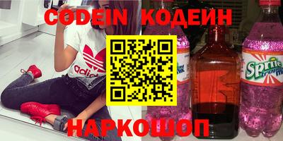 экстази Жуковский