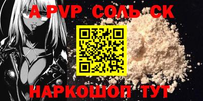 экстази Жуковский