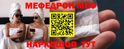 круглые Бийск