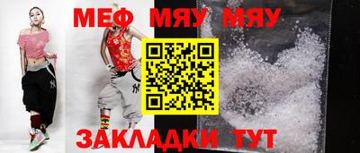 круглые Бийск