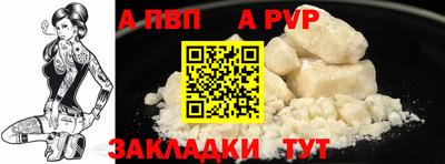 бошки Заводоуковск