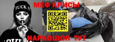 экстази Жуковский
