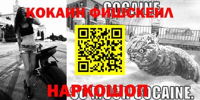 экстази Жуковский