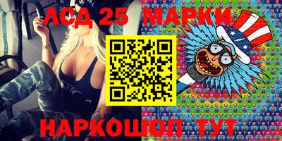 винт Берёзовский