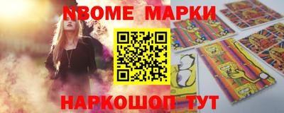 круглые Бийск