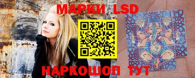 экстази Жуковский