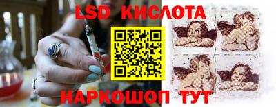 экстази Жуковский