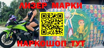 круглые Бийск