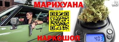 бошки Заводоуковск
