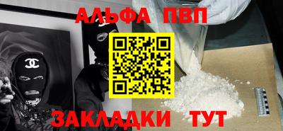 бошки Заводоуковск