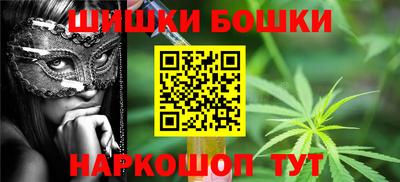 круглые Бийск