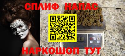 гашиш Ирбит
