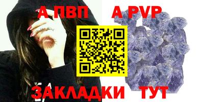 экстази Жуковский