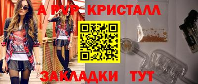 бошки Заводоуковск