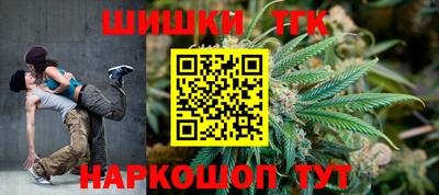 экстази Жуковский