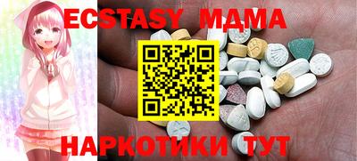 MDMA Ипатово