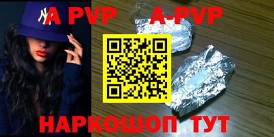 круглые Бийск