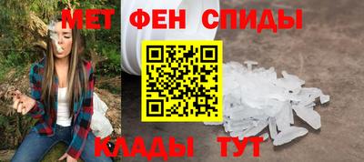 круглые Бийск