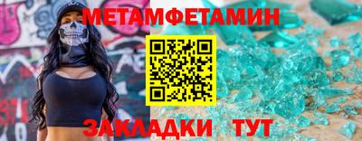экстази Жуковский
