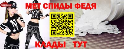 круглые Бийск