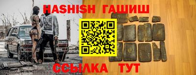 бошки Заводоуковск