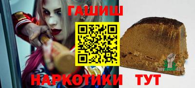 круглые Бийск