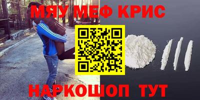 круглые Бийск