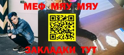 экстази Жуковский