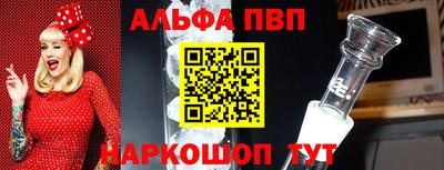бошки Заводоуковск